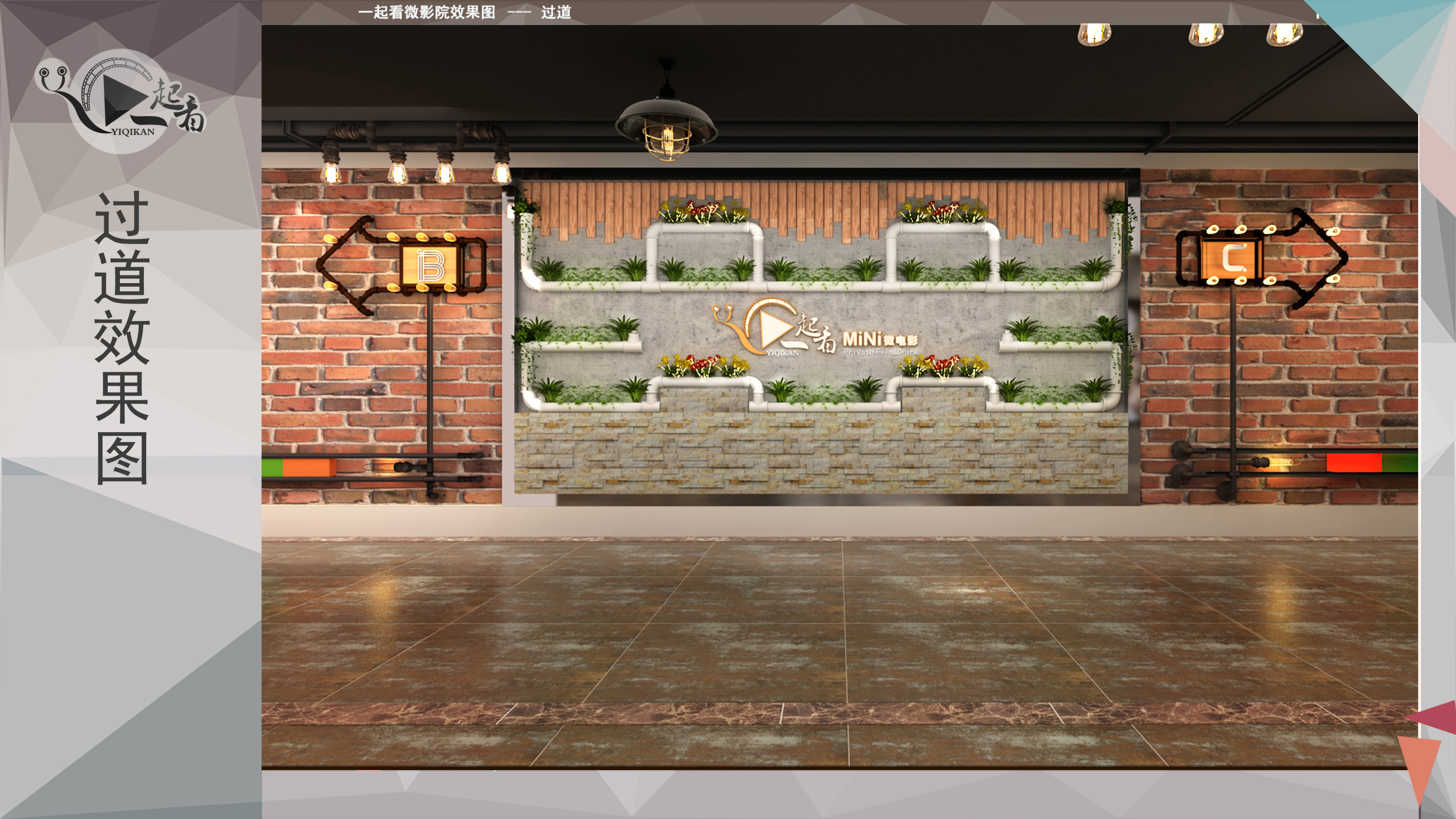 青春回忆 | 六月份毕业设计展示-48