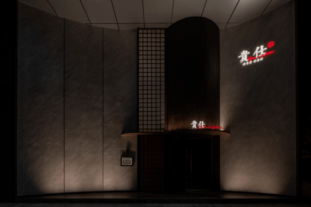 贵仕火锅成都悠方店丨中国成都丨成都亦可空间设计-10