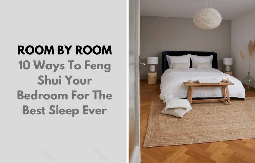 卧室风水设计优化-1