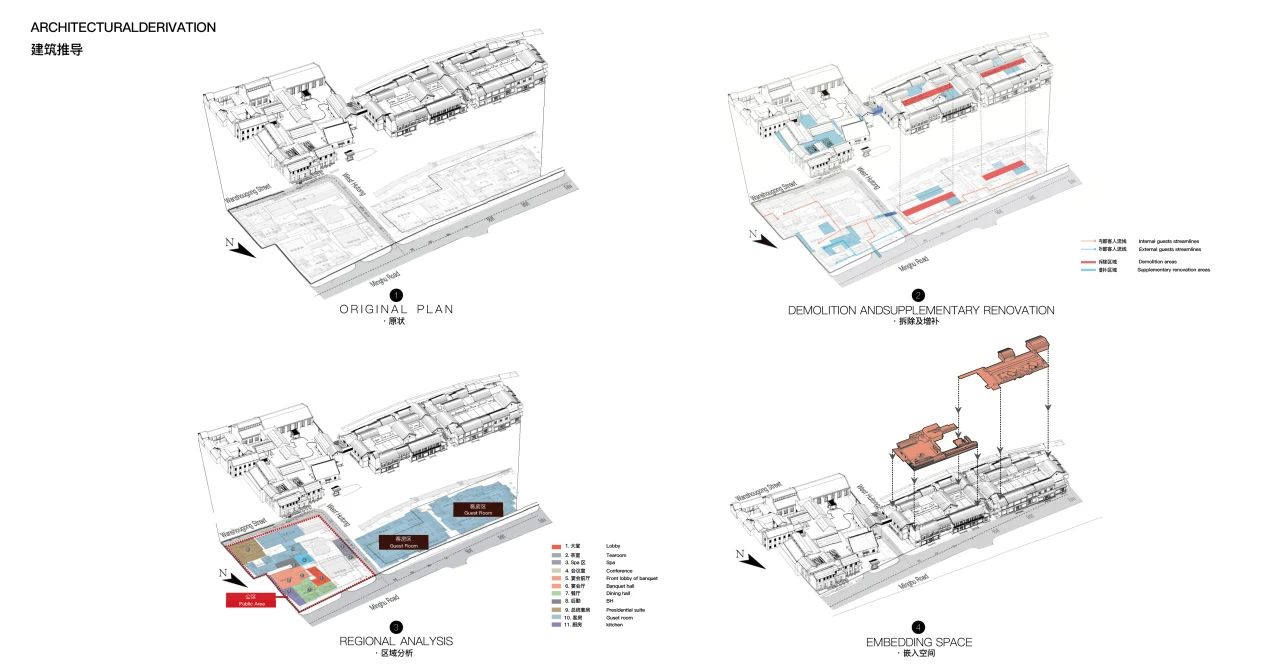 济南大明湖悦苑酒店设计丨中国济南丨Vantree Design-18