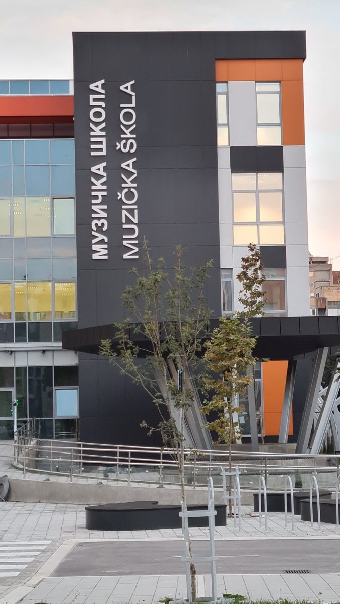 诺维萨德第一市政厅（音乐与芭蕾舞学校内）丨Mašinoprojekt Kopring-59