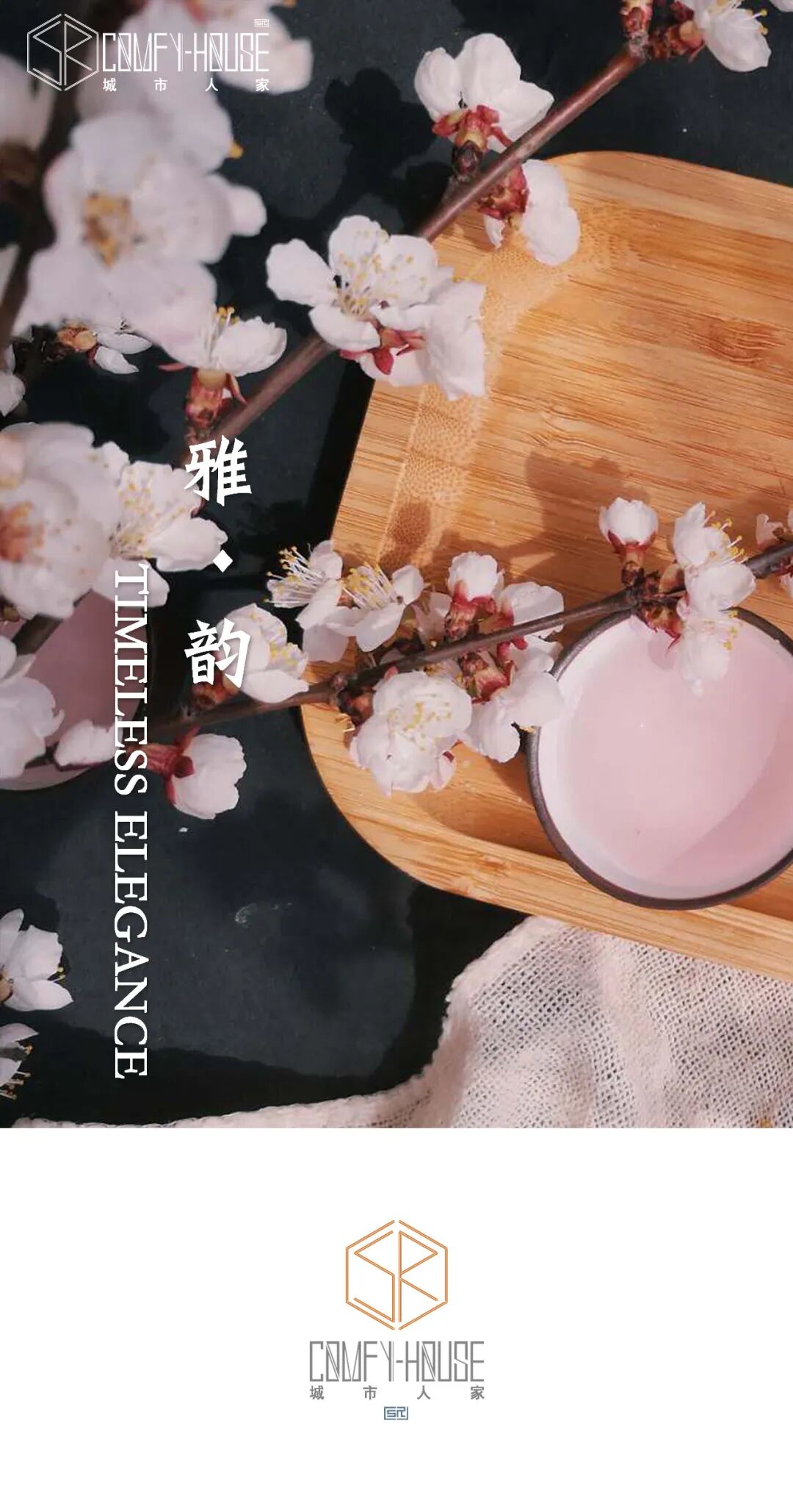 【济水上苑】270㎡丨解锁美式轻奢家装密码，打造你的格调之居-49