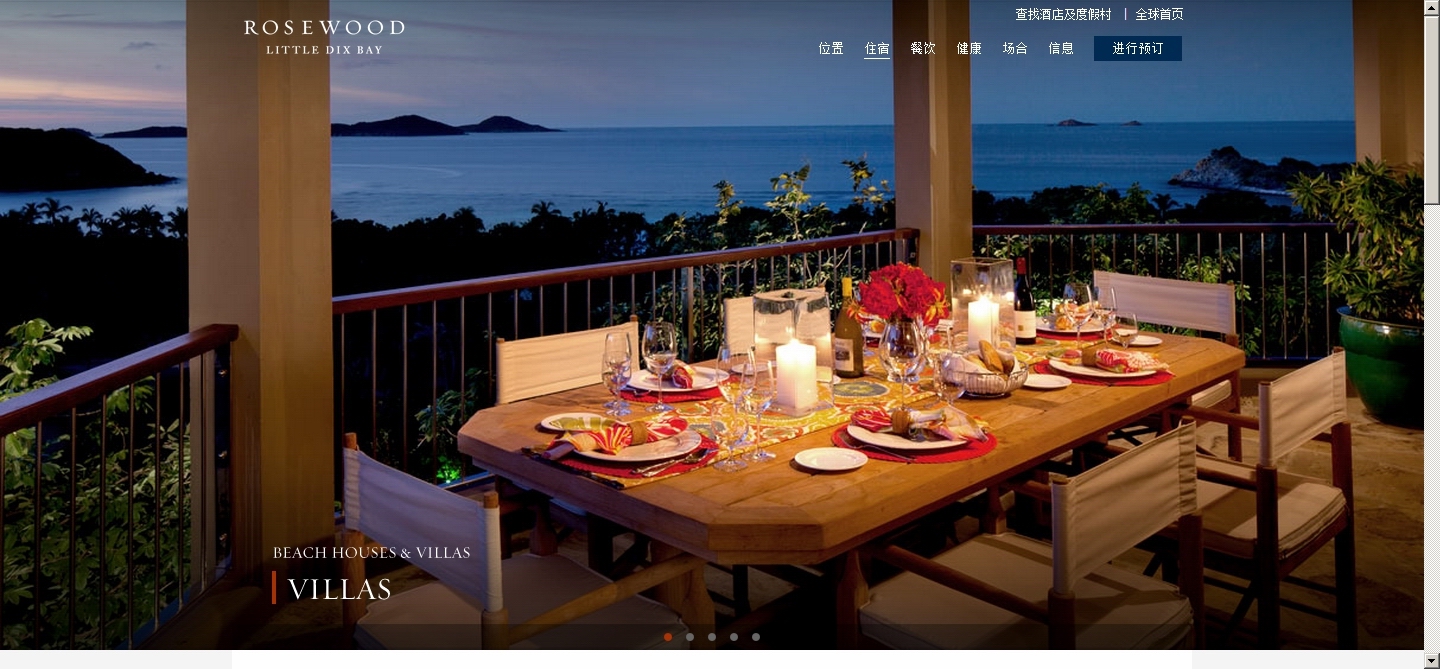 维京果岛瑰丽酒店-4