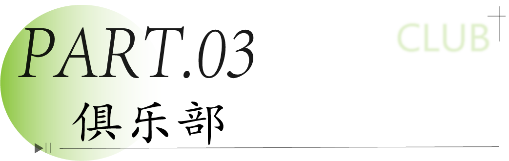 La Fantaisie 酒店丨法国巴黎丨Martin Brudnizki-186