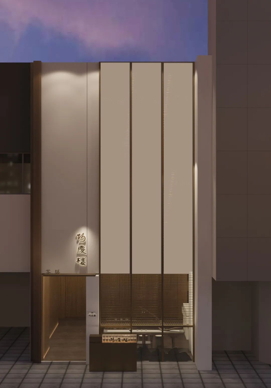 鹤隐秋林新作 丨 南京巧庆楼茶膳餐厅，“禅茶之味，风雅之美”-47