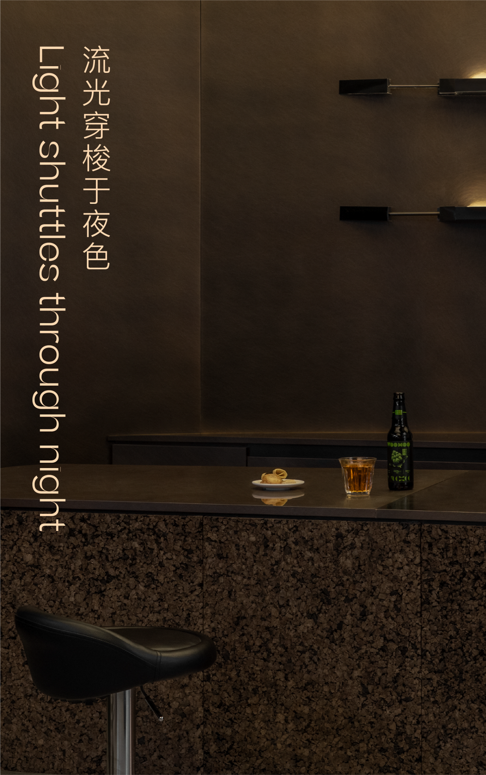 地建嘉信西安风华臻园咖啡吧丨中国西安丨DAS Lab-28