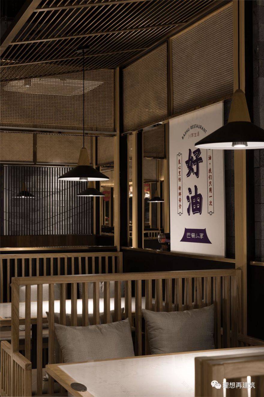 巴蜀人家 | 古朴川韵,美食与文化的完美融合-35