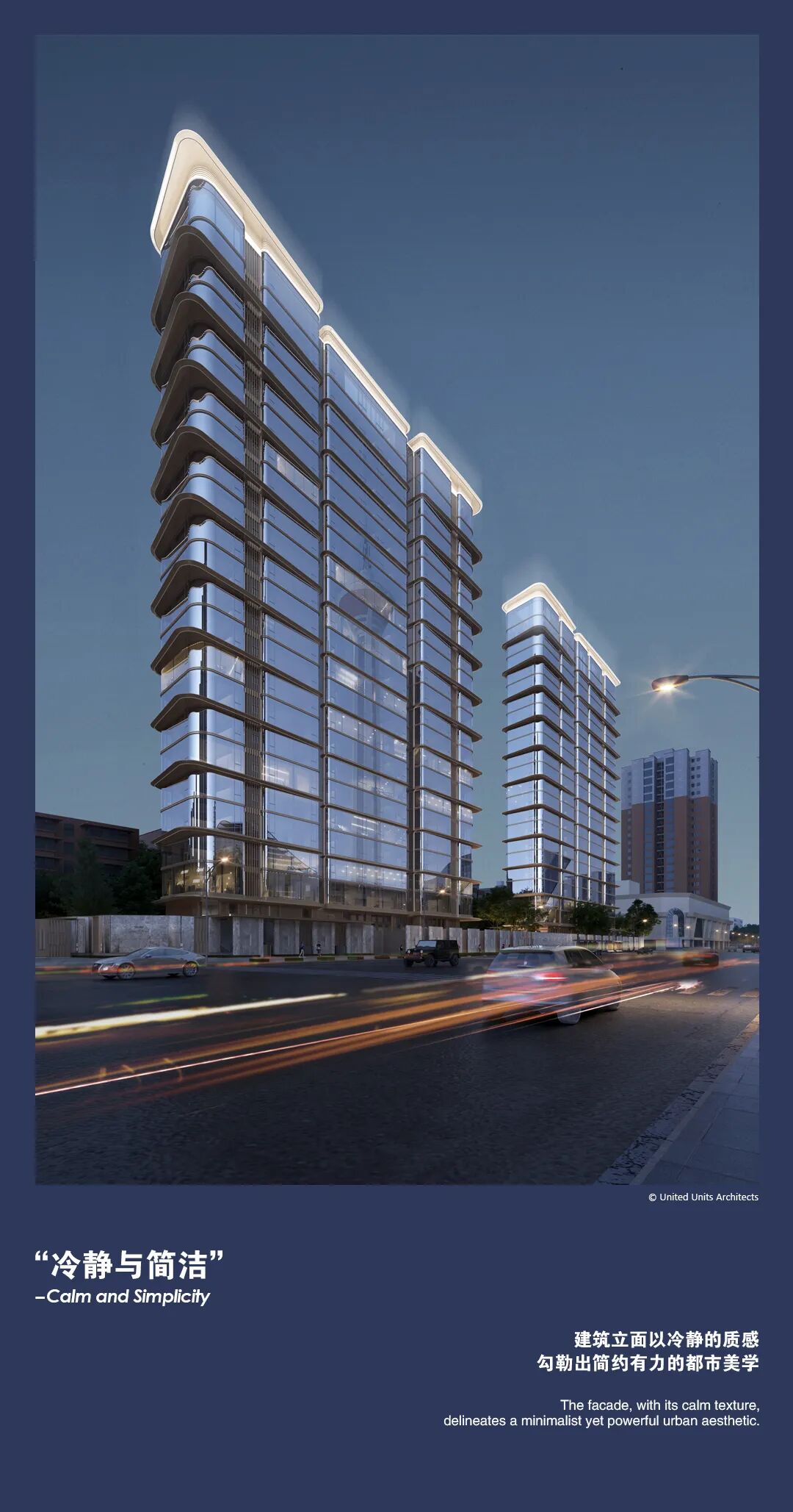 邦泰藏锦丨中国成都丨UUA建筑师事务所,CCD郑中设计,PURE朴悦,GVL怡境,BPI-35