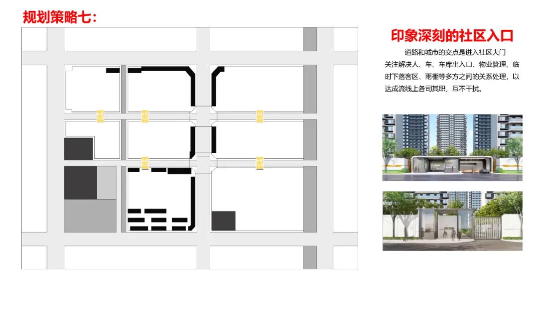 深圳市第三十三高级中学新建工程丨中国深圳丨CPC建筑设计-101