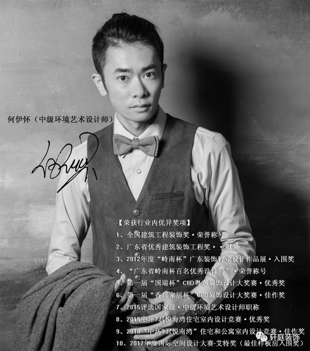 现代轻奢主义 | 轩庭装饰打造精致生活空间-49