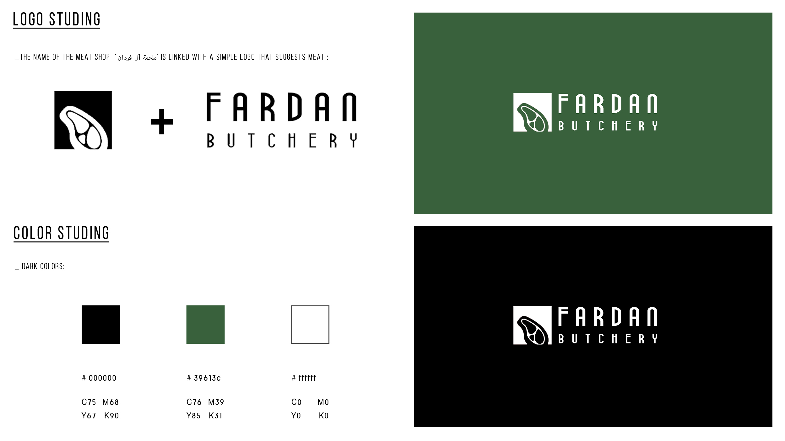 法尔丹屠宰场丨沙特阿拉伯-14