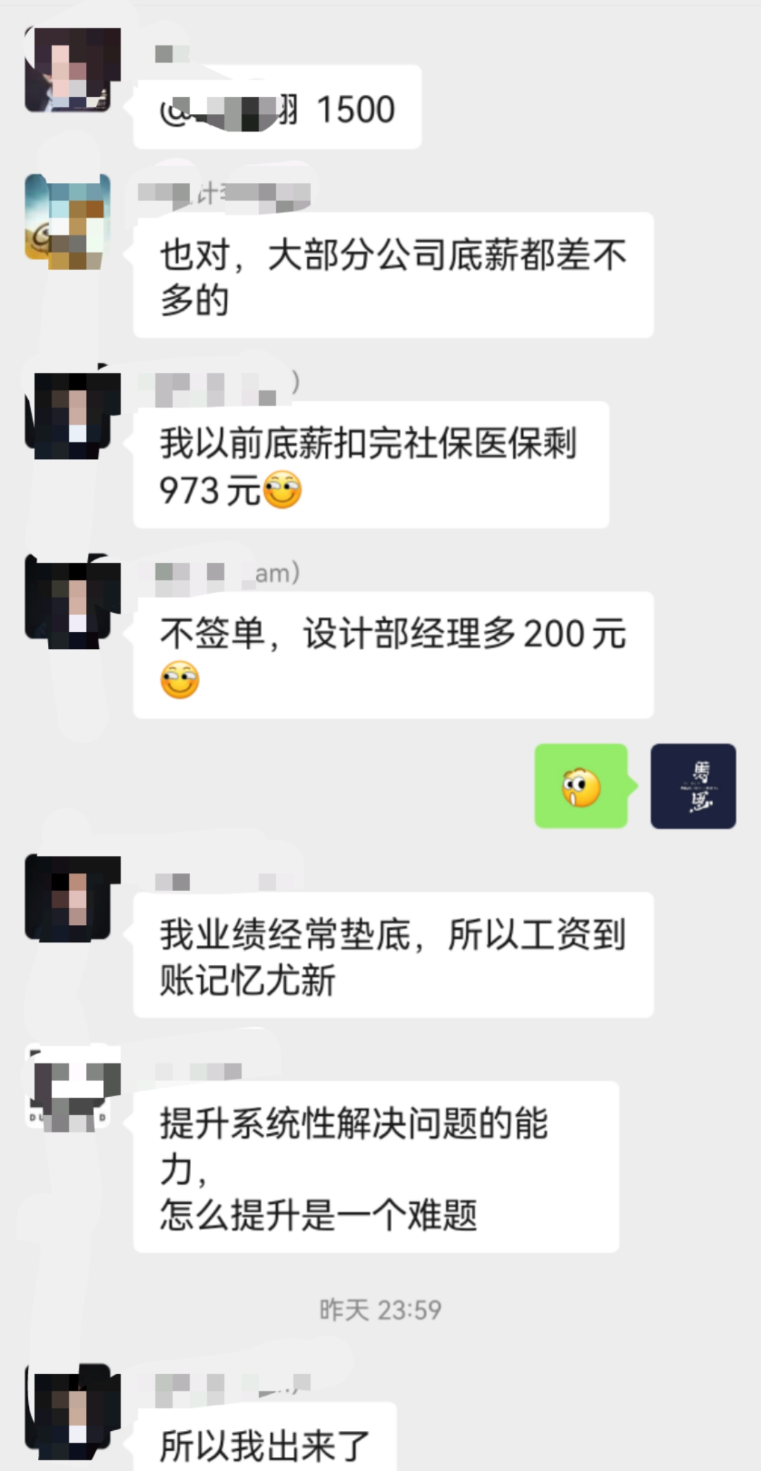 装修公司设计师的困境与独立设计的优势-24