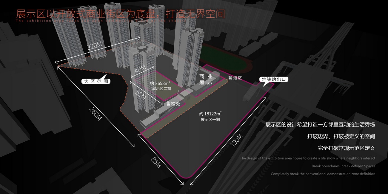 广州增城大华城 · 东瀚 丨中国广州丨大小景观-10