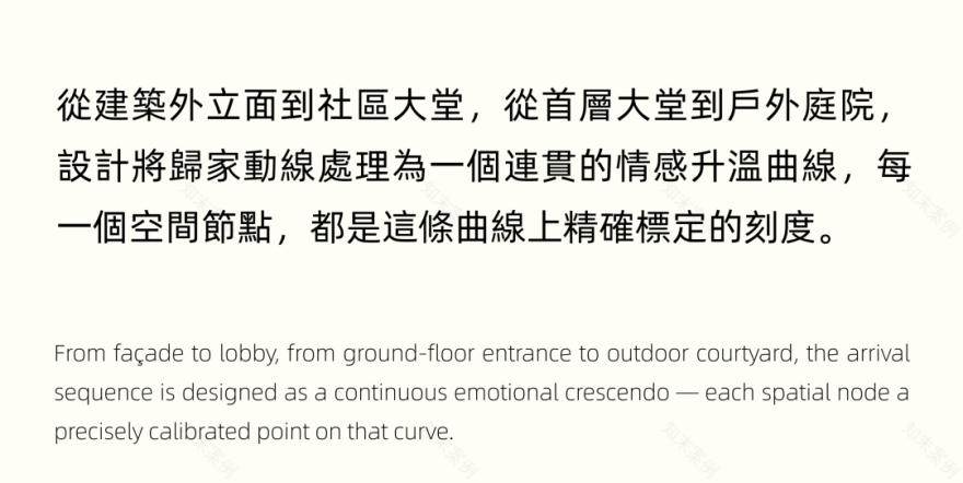 华润旗峰润府丨矩阵纵横-8