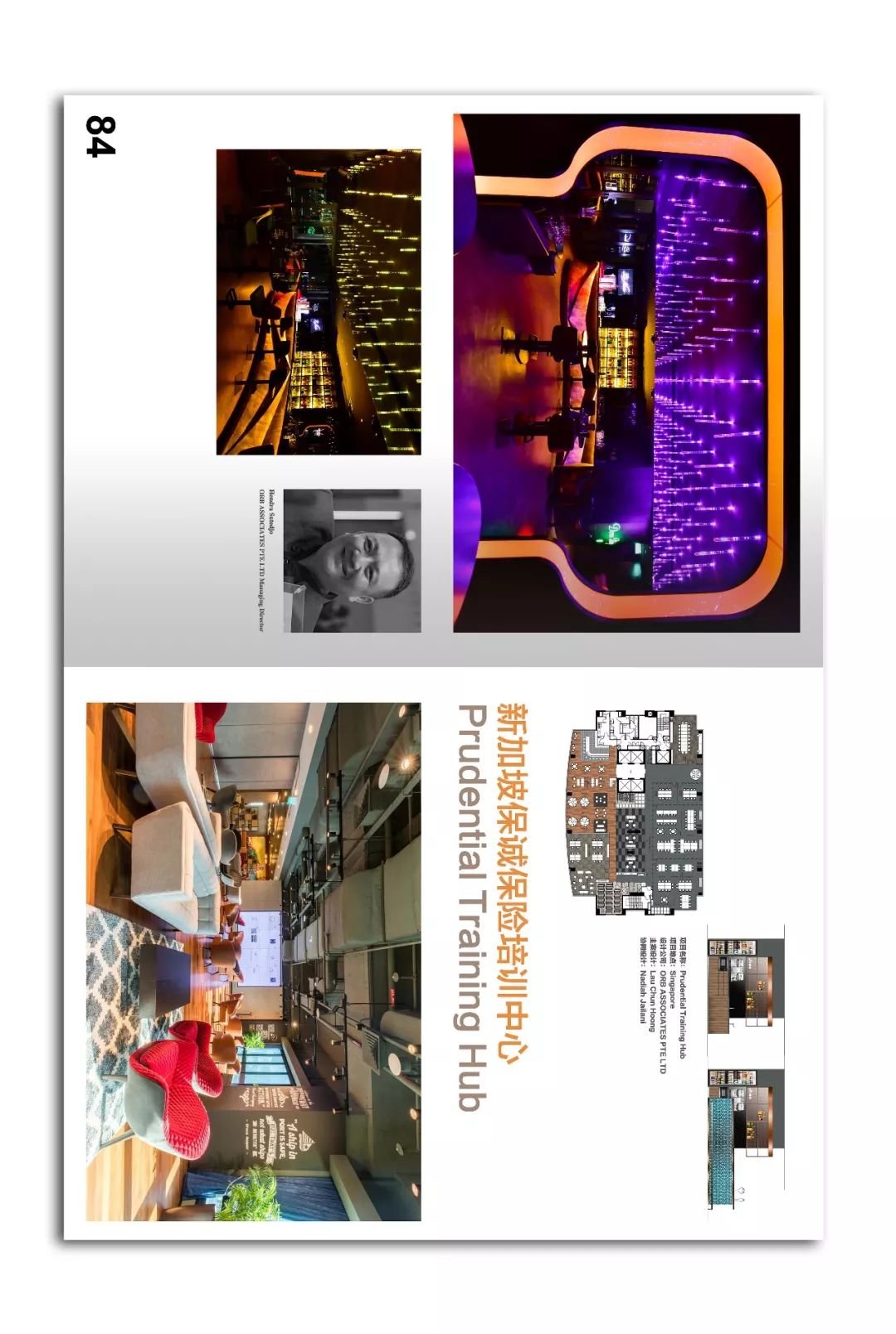 极致生活，品味设计之美-20