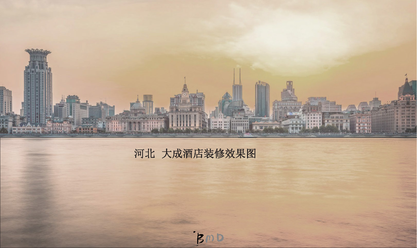 雷蒙建工  大成酒店项目-0