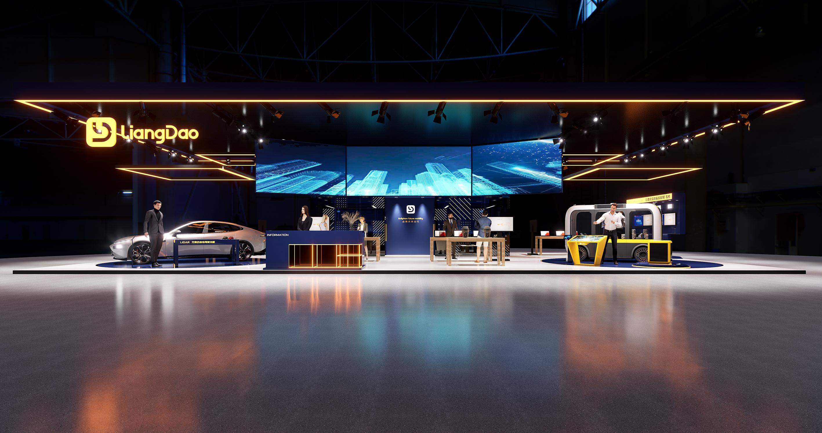 2023上海车展-亮道-因价格落标-4