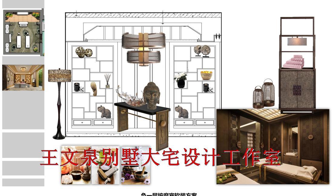 
王文泉新中式 软装作品 -30