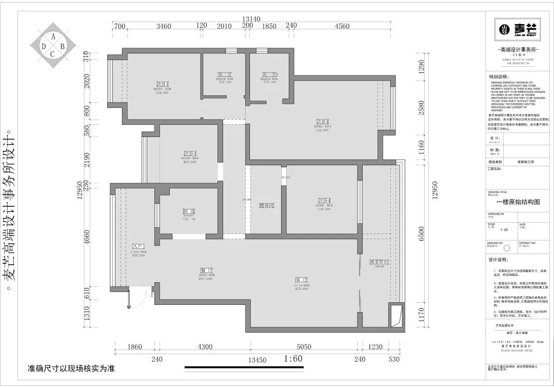 260㎡中式复古风，温润而独特-13