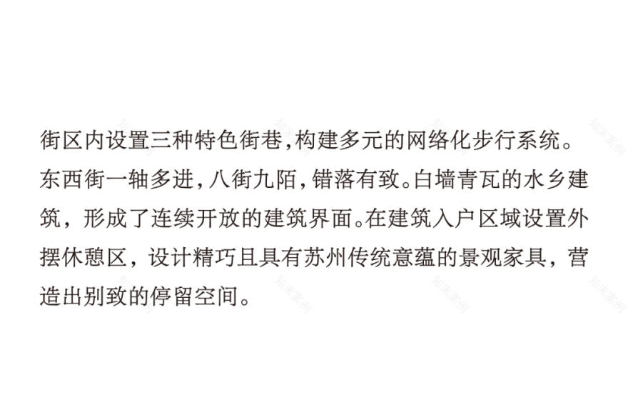 “一街绣双面 游园探姑苏”——宿迁苏州街景观丨中国宿迁丨合展设计-27