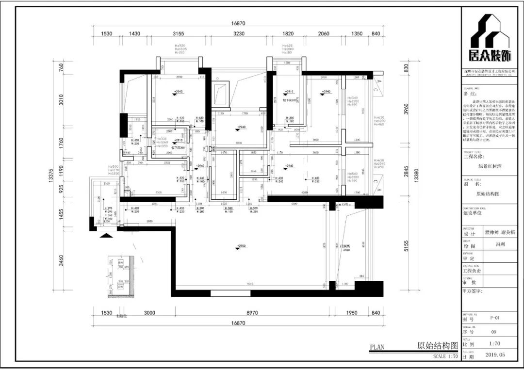居众案例 | 202㎡现代风格，简约不简单，时尚不繁杂！-5
