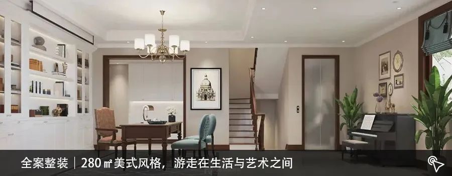 尚层装饰×滨江凯旋门 | 230㎡现代别墅装修，静谧栖居-94