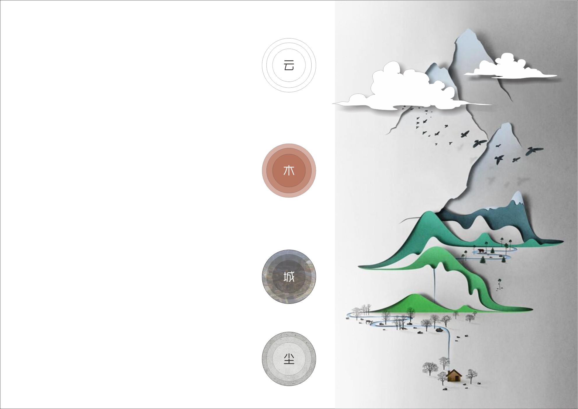 上海梦中心——标识导视设计-39