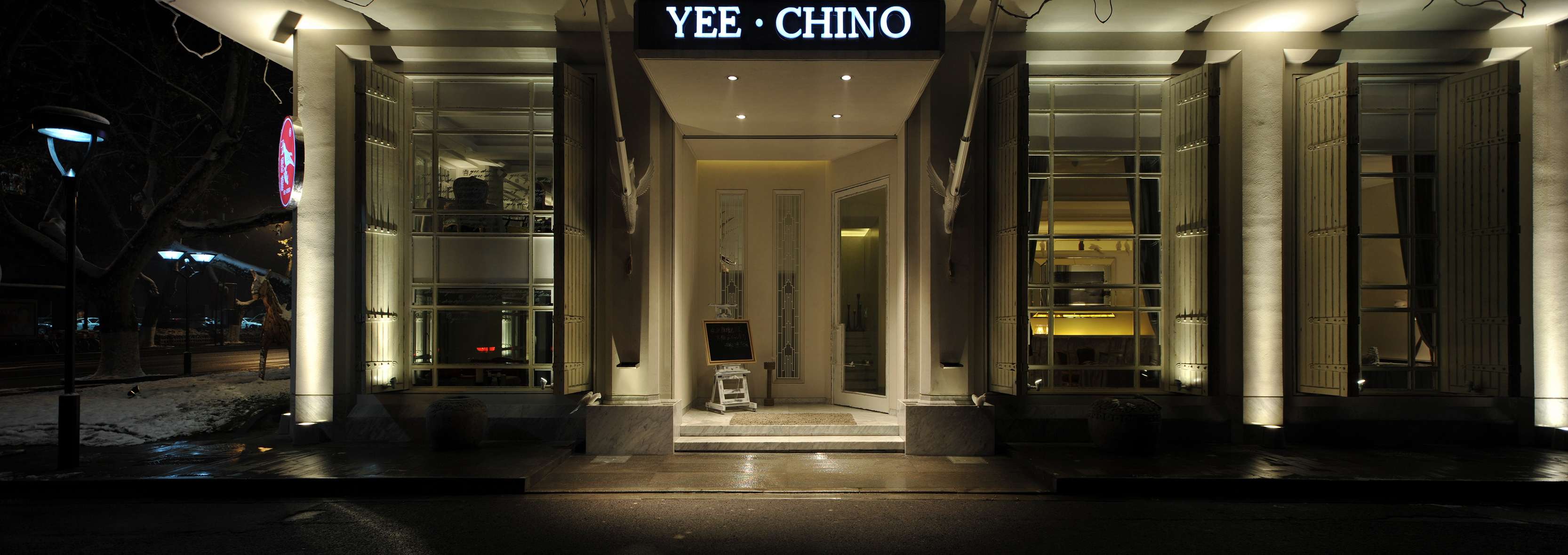 杭州新玉玲珑餐厅-32