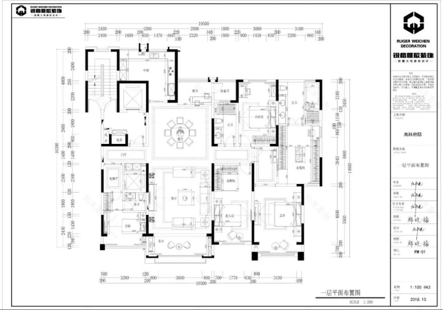 新中式轻奢,打造榆林高科府邸的精致生活-17