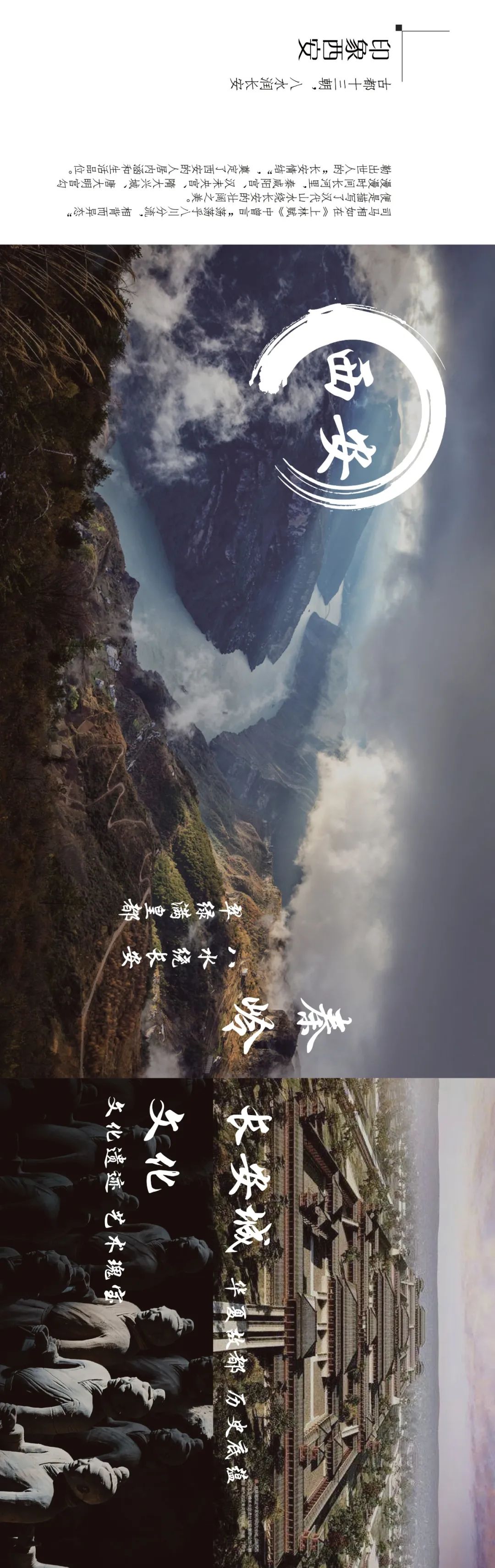 西安高新·天谷雅舍丨中国西安丨LAURENT 罗朗景观-2