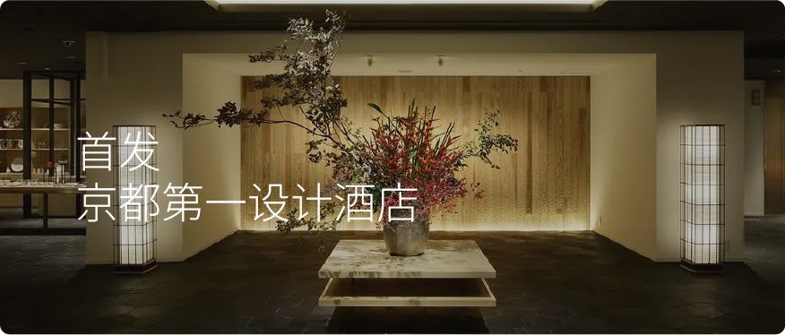2020 餐饮设计风向标 | 四家新餐厅引领潮流-97