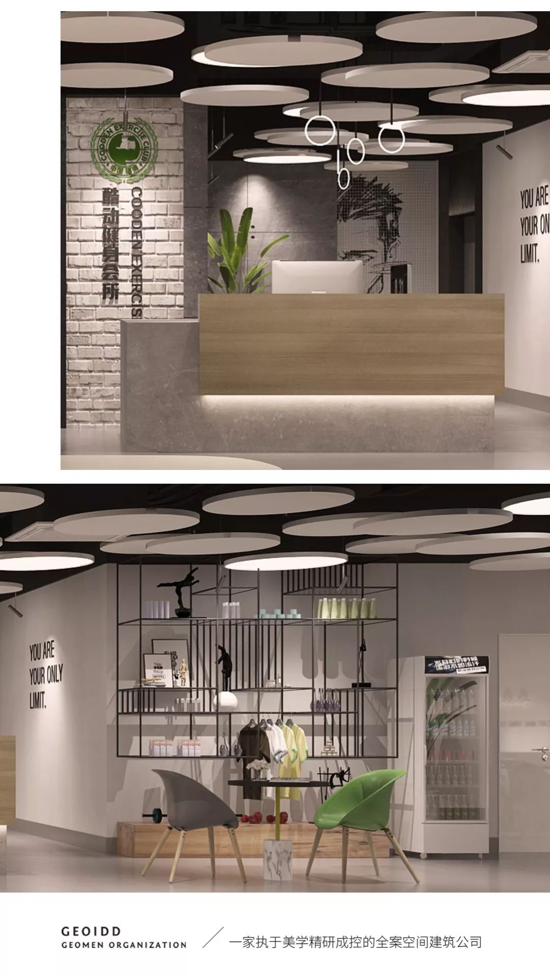 酷动健身 | 木水空间设计事务所打造活力空间-4