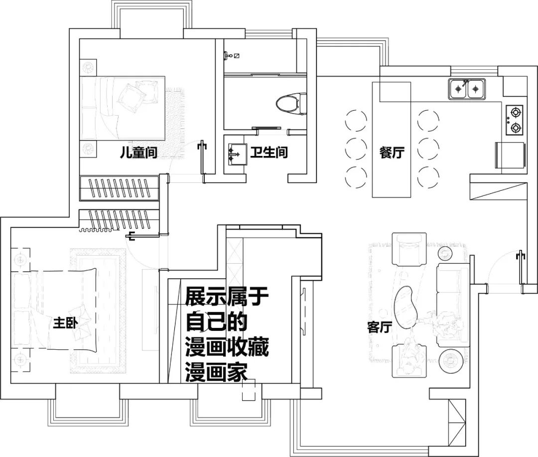 吉他手之宅 | 梦想与生活的和解-33