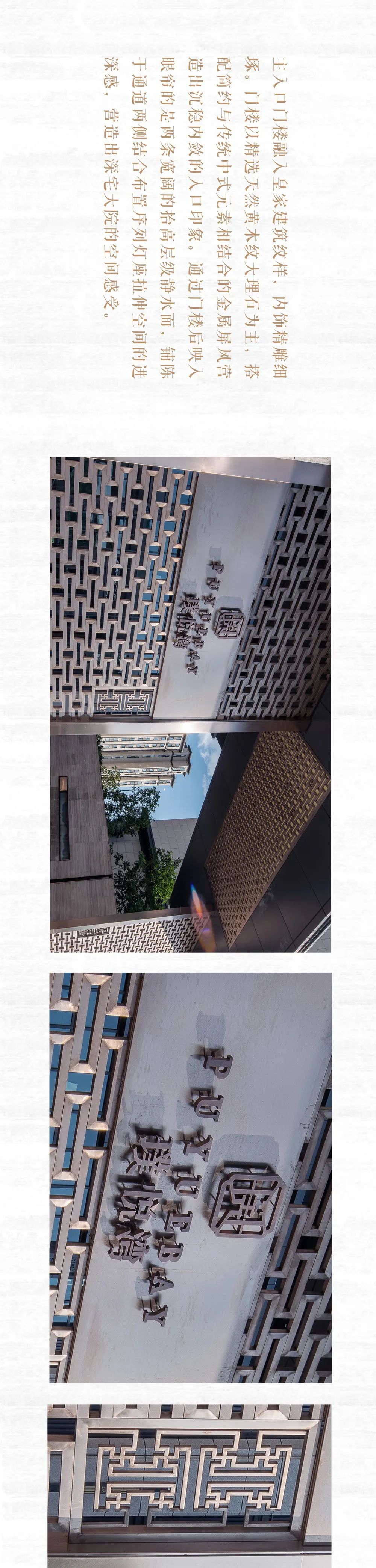 哈尔滨中艺·璞悦湾 | 诗意景观的室内设计解读-18