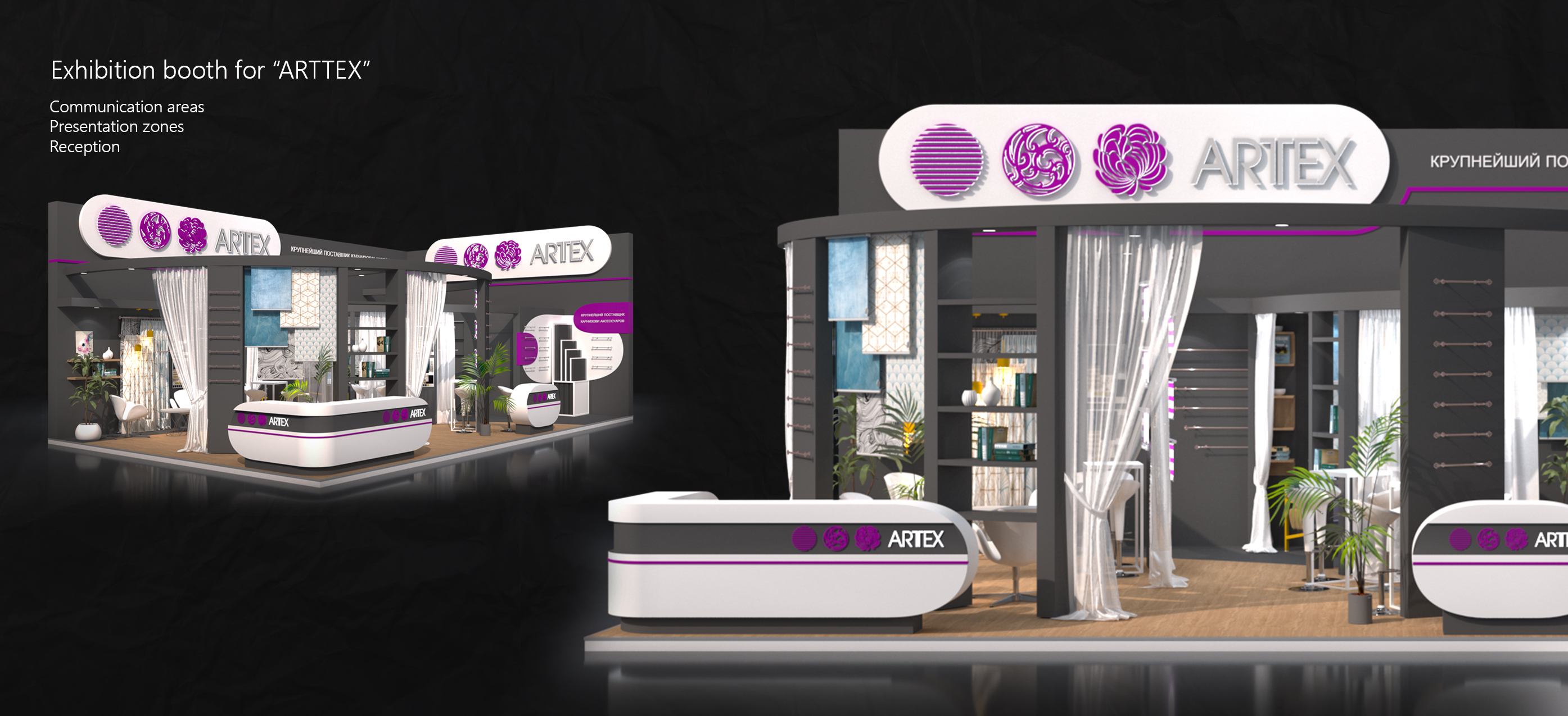 ARTTEX exhibition stand-0