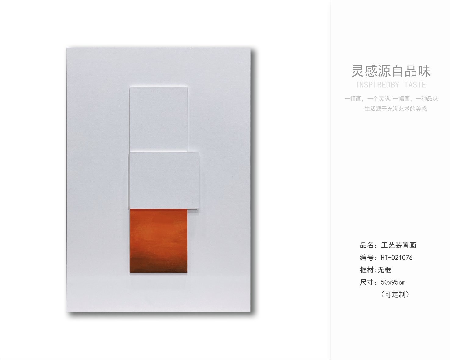 乾唐画业 实物装置画工艺分享-19