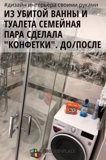 老旧公寓卫生间改造-2