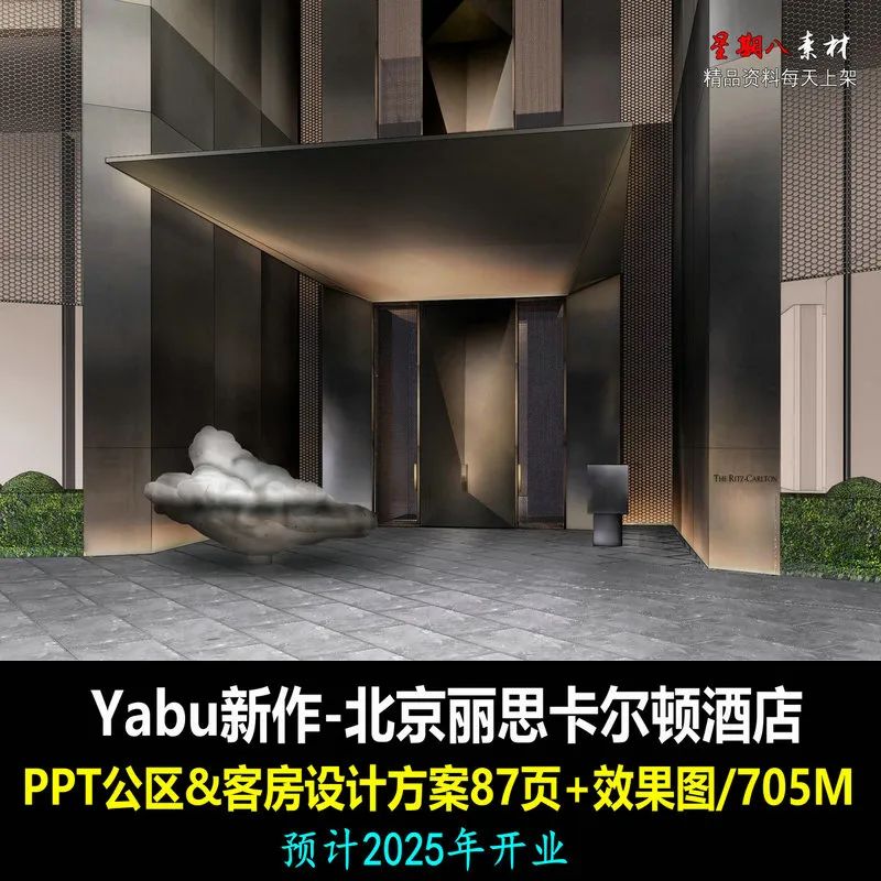 体育运动馆大合集丨Yabu&雅布-2