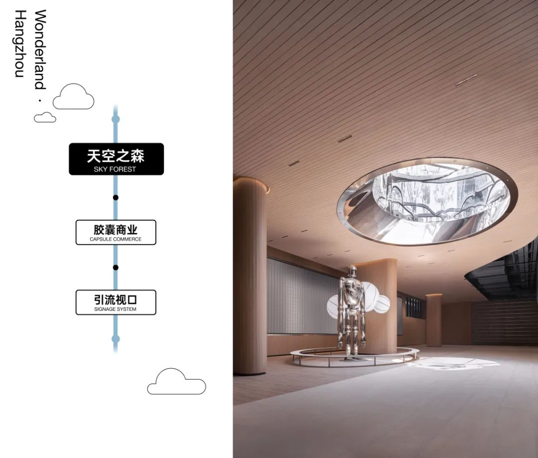 杭州万科天空之城地铁通道丨中国杭州丨東木筑造-42