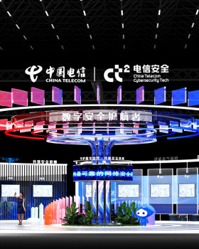 2024/电信安全展台
