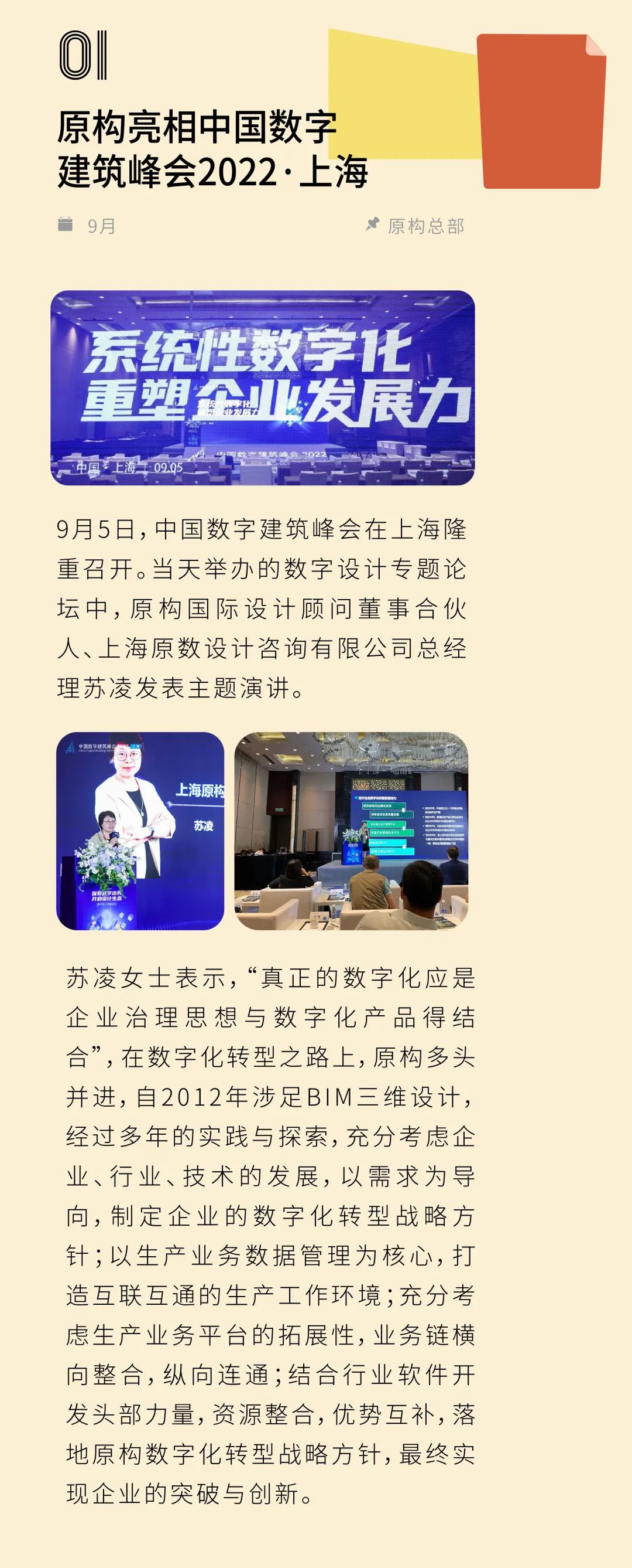 NEWSLETTER|守心自暖，安静淡然-1