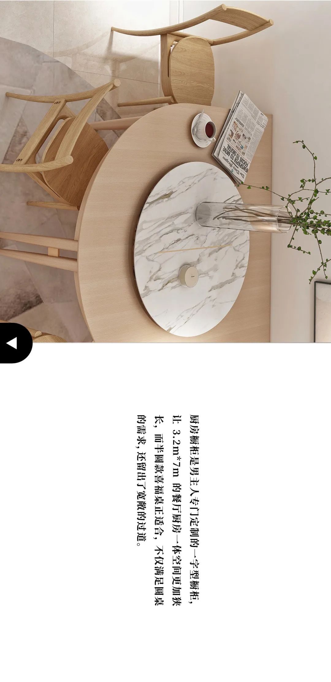 独特风格,打造你的梦想家!-83