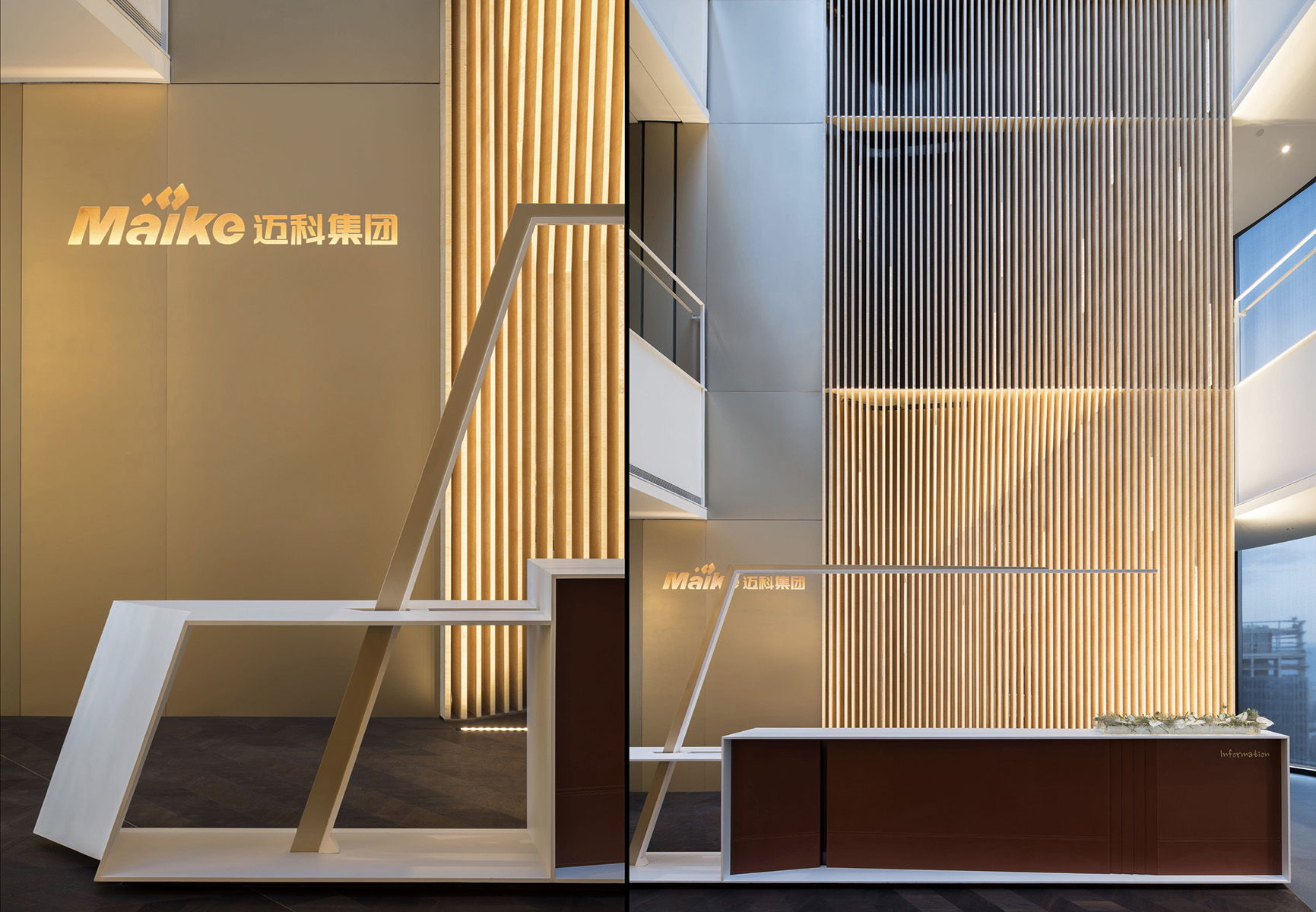 迈科集团办公室设计-38