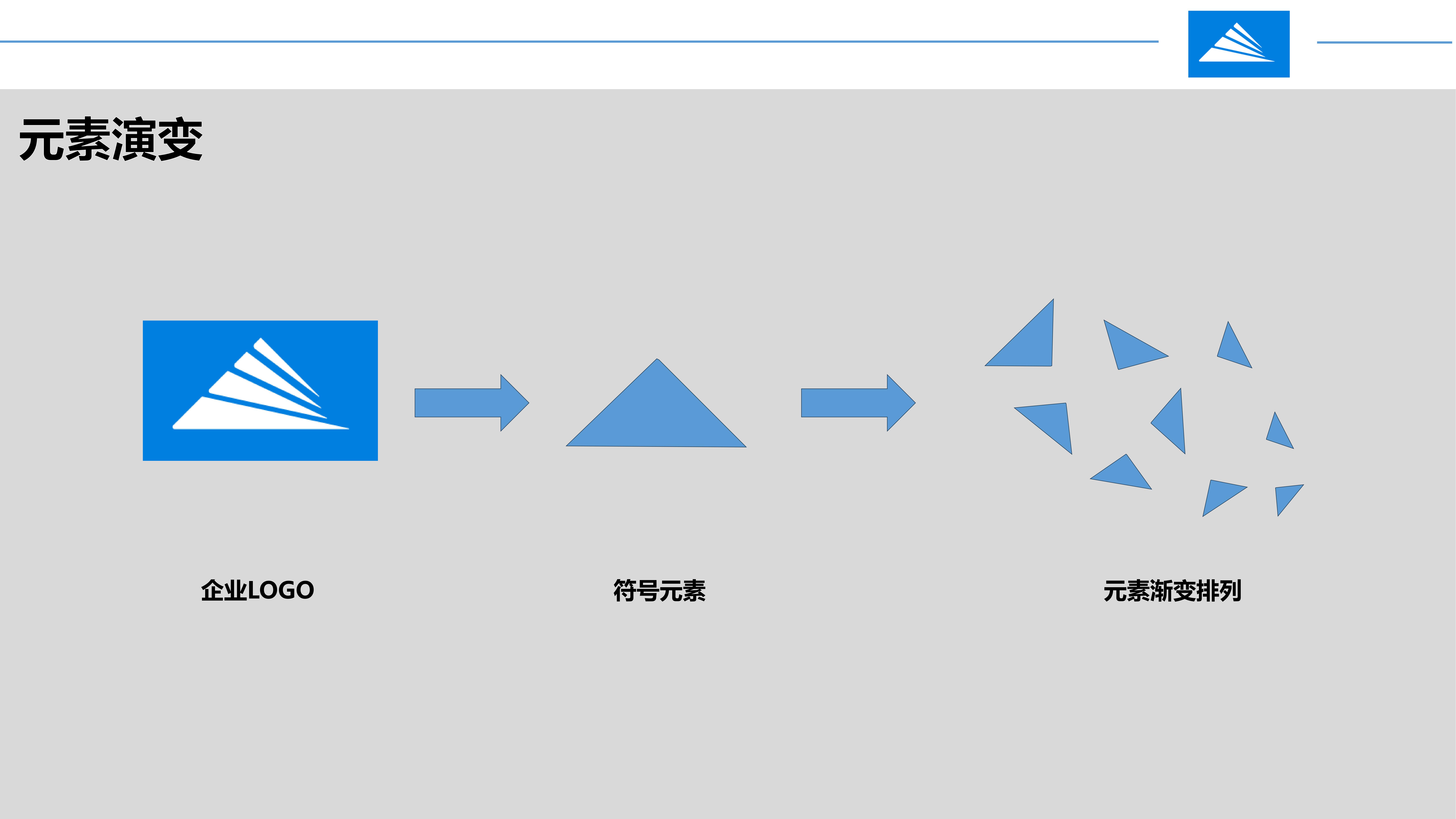 中建三局云居科技展厅背景墙概念方案-6