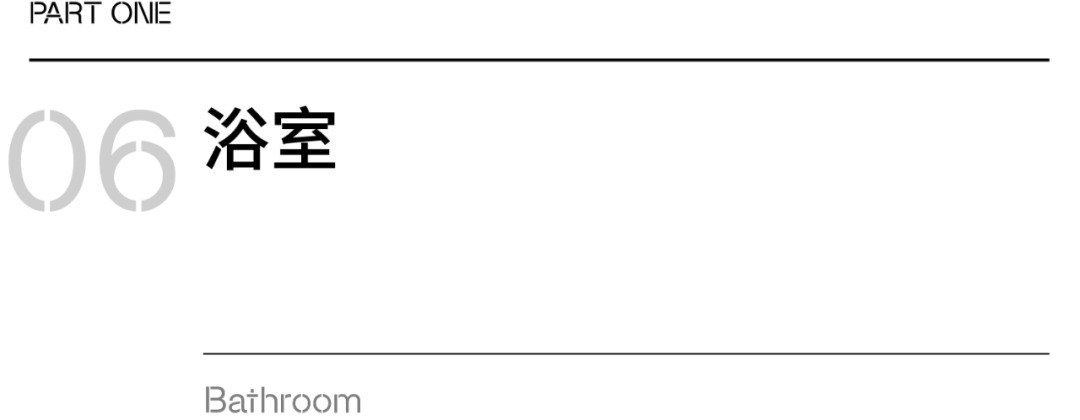 禾景大陈设计｜名流世纪庄园-50