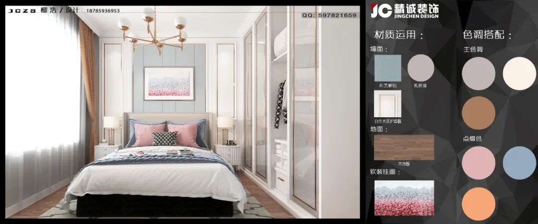 混搭轻奢香槟金,展现个性空间-16