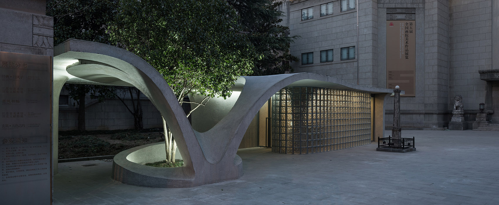 桂·花器,江苏省美术馆老馆(原国立美术陈列馆)安检亭 / 东南大学风土建筑工作室-28