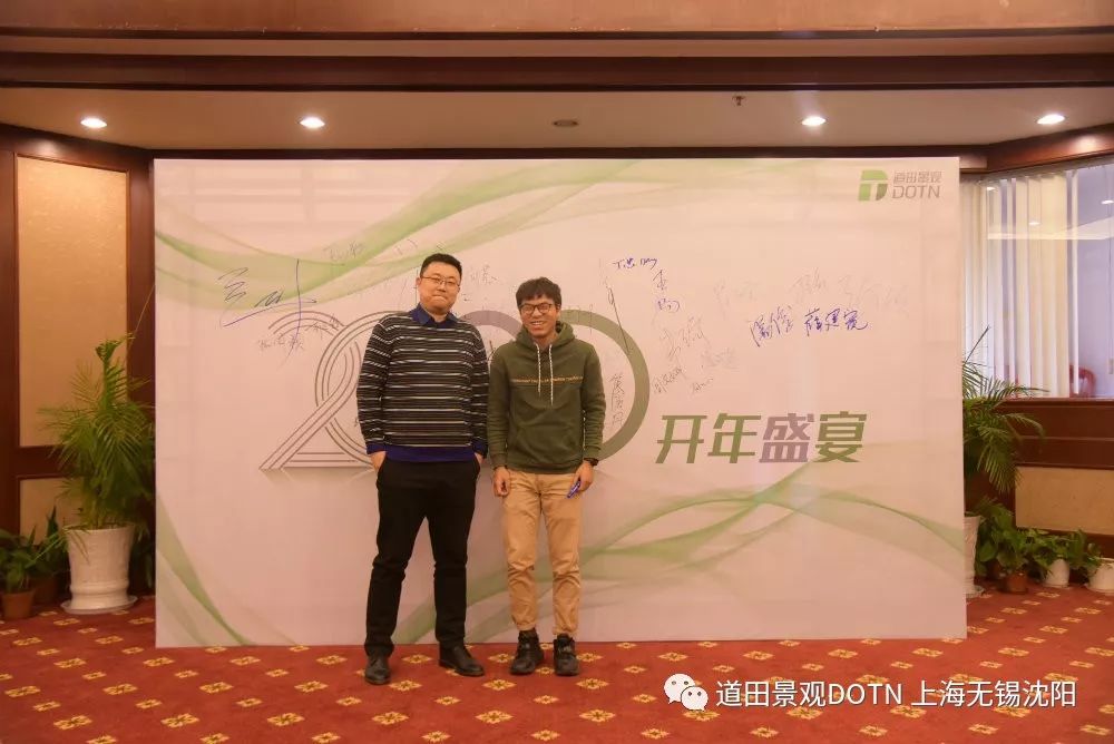 道田开年盛宴 室内设计点评-53