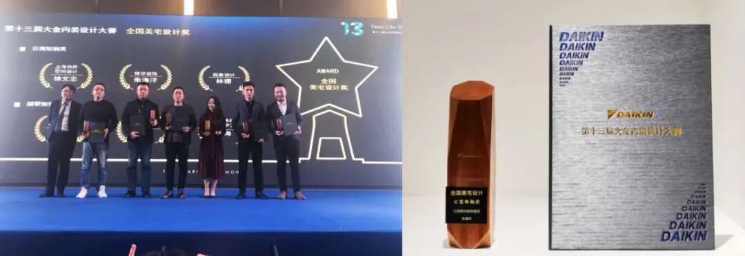 设计师朱海洋|设计就是空间、色彩、设计回归本位-49