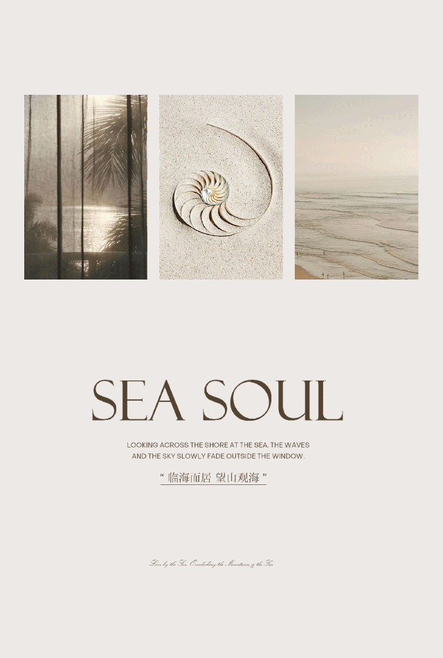 【首发】NNSx矩阵|深圳海景顶奢塔尖豪宅一「招商·太子湾瑞玺」-2